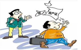 購買預(yù)售房流程和注意事項(xiàng),購買拆遷房注意事項(xiàng),預(yù)售房簽合同注意事項(xiàng)