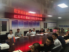 線路安全應(yīng)注意事項,安全用電應(yīng)注意事項,安全出行應(yīng)注意事項