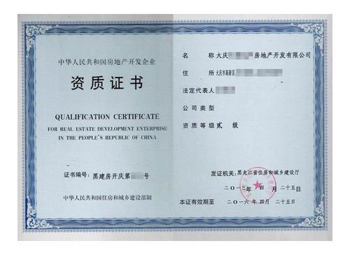 商品房驗(yàn)收標(biāo)準(zhǔn)和注意事項(xiàng)