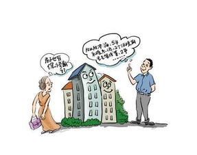 驗(yàn)收新房需要注意什么,驗(yàn)房子需要注意哪些細(xì)節(jié),驗(yàn)房要注意哪些細(xì)節(jié)