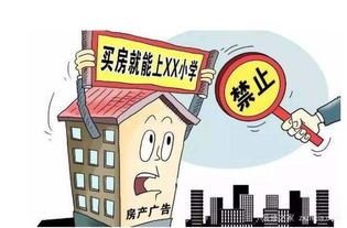 西安購房流程及注意事項,購房程序和注意事項,購房簽約注意事項