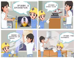 避難,注意事項(xiàng),緊急