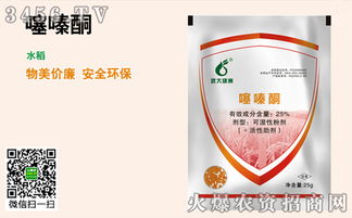 噻嗪酮注意事項(xiàng)