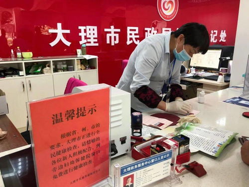 領(lǐng)證前一天要注意事項(xiàng)