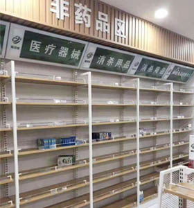 定做貨架注意事項(xiàng)