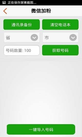 做微商的注意事項,微商買東西注意事項,微商發(fā)朋友圈注意事項