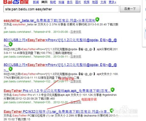 新機(jī),注意事項(xiàng),電腦