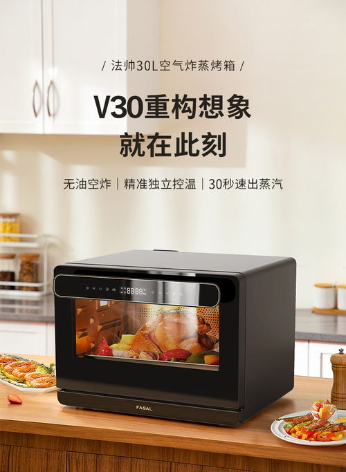 科隆,烤箱,注意事項(xiàng)