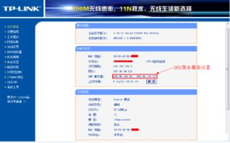 聯(lián)通光貓重啟注意事項(xiàng)