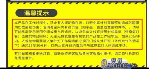 燈帶購買注意事項(xiàng)