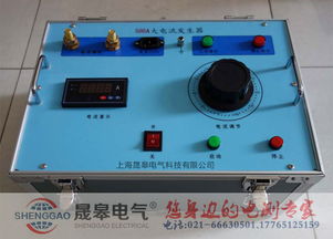 大電流發(fā)生器使用注意事項