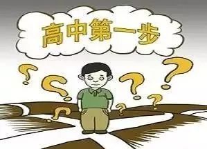 濟南買房流程和注意事項,濟南雀躍之地注意事項,濟南租房注意事項