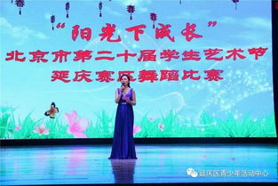 開幕詞,應注意,事項