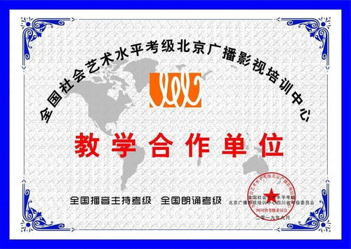 考級(jí),朗誦,注意事項(xiàng)