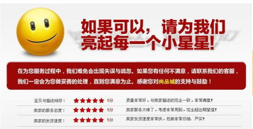 金達(dá)日美注意事項(xiàng)