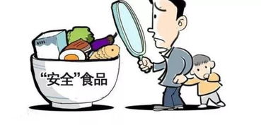 冬季食品安全注意事項(xiàng)