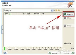 win7裸奔注意事項,win7安裝注意事項,固態(tài)硬盤裝win7注意事項
