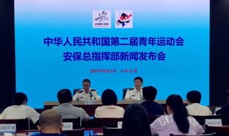 注意事項(xiàng),會(huì)議