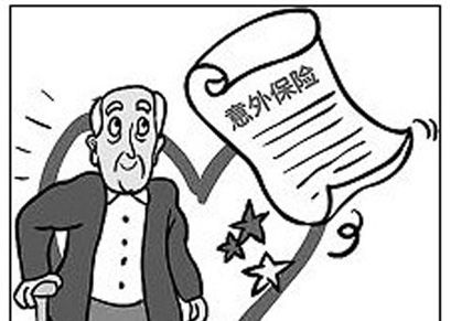 老人買(mǎi)保險(xiǎn)注意事項(xiàng)