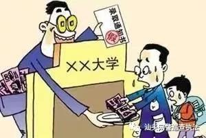 考生,注意事項,家長