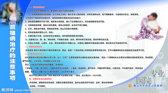 頸椎病理療的注意事項(xiàng)