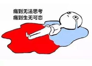 月經(jīng),剛來,注意事項