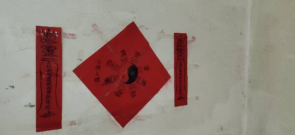 紅布符注意事項(xiàng)