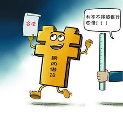 借貸,官司,注意事項,民間