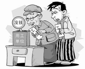 工傷,注意事項(xiàng)