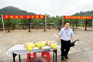 到墓地祭拜母親注意事項