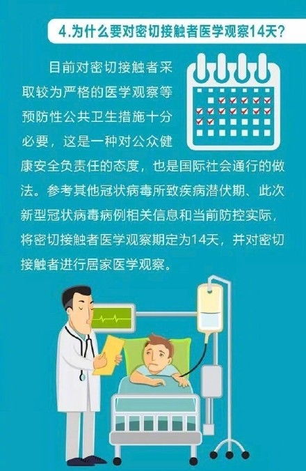 細(xì)菌,注意事項(xiàng),性肺炎