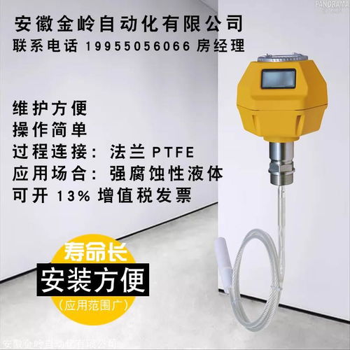 拆除,注意事項(xiàng),液位計