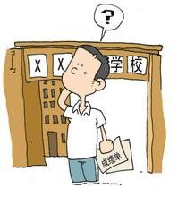 高考,注意事項(xiàng)