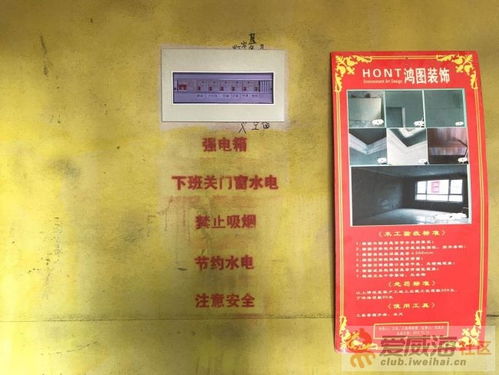 工程對接人注意事項