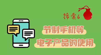 電子助力注意事項