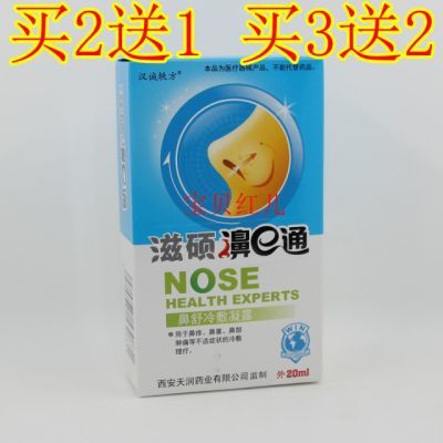 滋碩濞e通注意事項