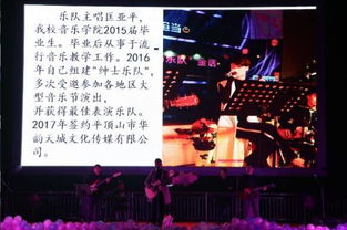 民謠音樂節(jié)注意事項