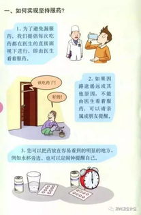 在醫(yī)院護(hù)理結(jié)核病人的注意事項(xiàng),結(jié)核病人在家注意事項(xiàng),照顧結(jié)核病人注意事項(xiàng)