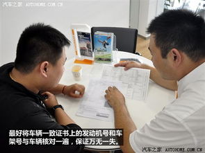 辦公室電話接聽注意事項,4s店貸款買車流程和注意事項,4s店買車流程和注意事項