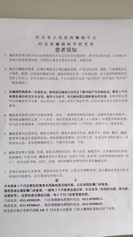 癲癇,經(jīng)期,注意事項