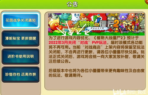 分享手機游戲制作各階段的注意事項