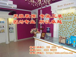 租店面的注意事項,新手租店面注意事項,租店面合同注意事項