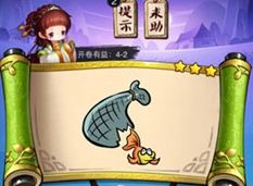 金雞獨(dú)立,注意事項