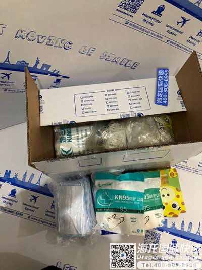 日本郵寄中國注意事項