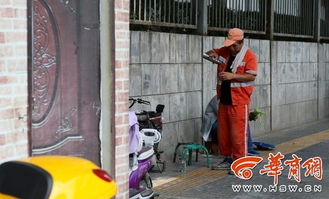 夏天室外保潔員注意事項