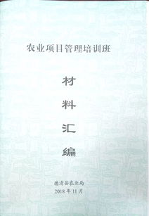 項目立項注意事項