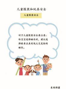 驗貨,注意事項,服裝