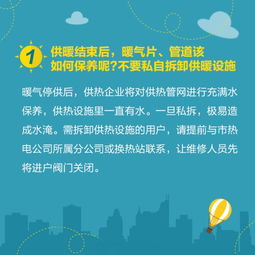 信貸,注意事項(xiàng),公司