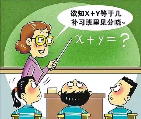 轉訓注意事項