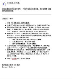 使用點號差法的注意事項